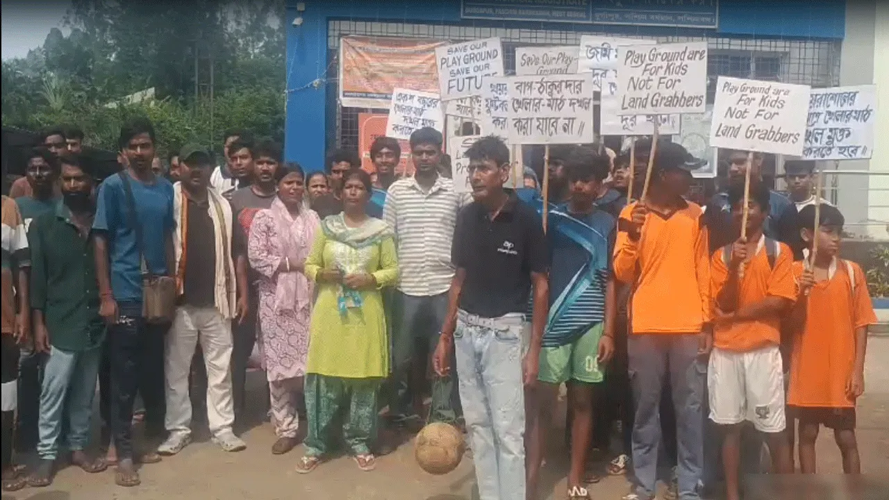 খেলার মাঠ বাঁচানোর দাবিতে মহকুমা শাসকের দপ্তরে এলাকাবাসীর বিক্ষোভ