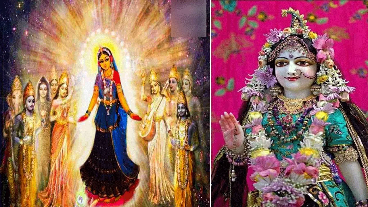 রাধাষ্টমী ব্রতের মাহাত্ম্য যা শুনলেও অশেষ পূণ্য