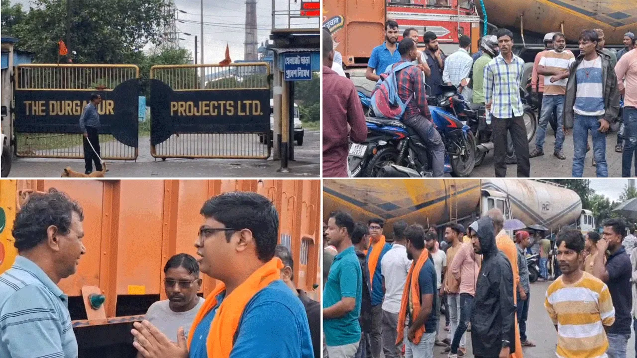 স্থানীয়দের কাজের দাবিতে ডিপিএল গেটে  হাতজোড় করে বিজেপির অভিনব বিক্ষোভ