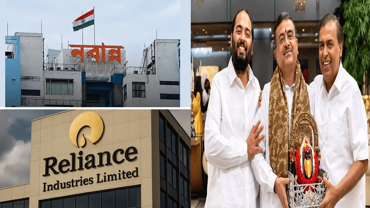রিলায়্যান্সের বড় বিনিয়োগের বার্তা বাংলায়, নবান্নে মুখ্যমন্ত্রীর সঙ্গে শীর্ষ কর্তাদের বৈঠক