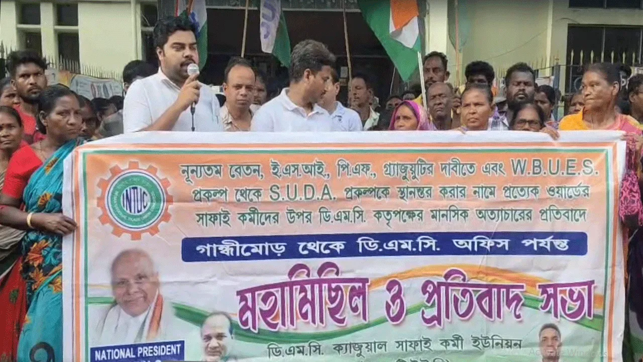 মজুরি বৈষম্য দূর ও পুজোর বোনাসের দাবিতে দুর্গাপুর নগর নিগমের অস্থায়ী সাফাই কর্মীদের বিক্ষোভ