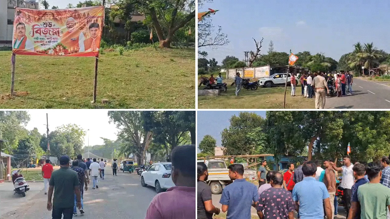 বিজয়ার ব্যানার বাঁধাকে কেন্দ্র করে দুর্গাপুরে তৃণমূল-বিজেপি সংঘর্ষ, উত্তেজনা