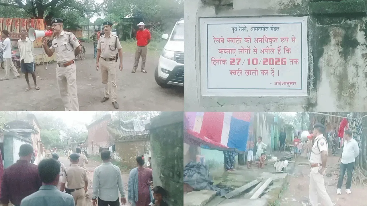 মাইকিং করে রেল কোয়ার্টার খালি করার চূড়ান্ত আলটিমেটাম আসানসোলে