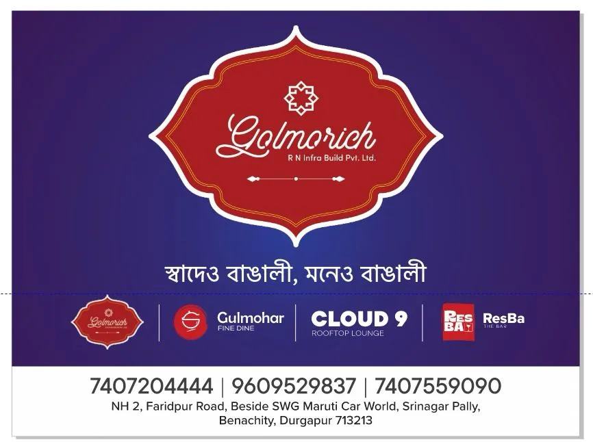 Advertisement