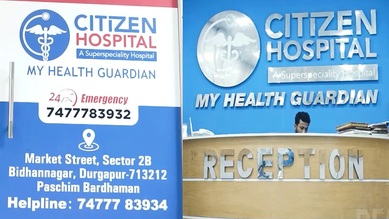 Advertisement
