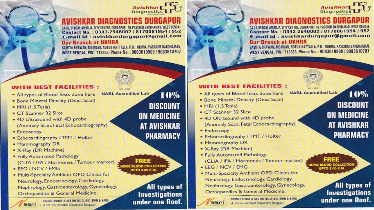 Advertisement