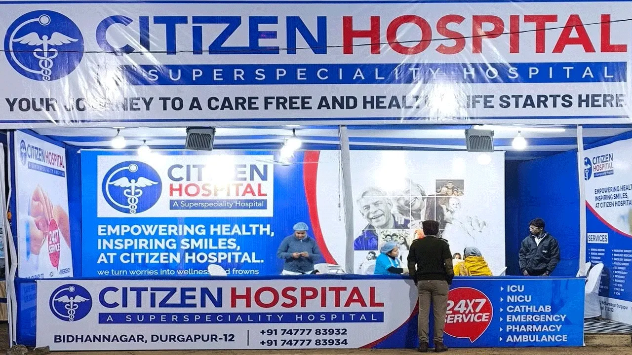 Advertisement