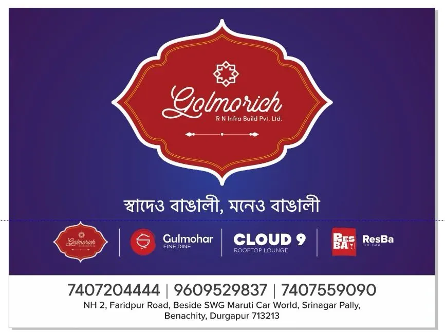 Advertisement