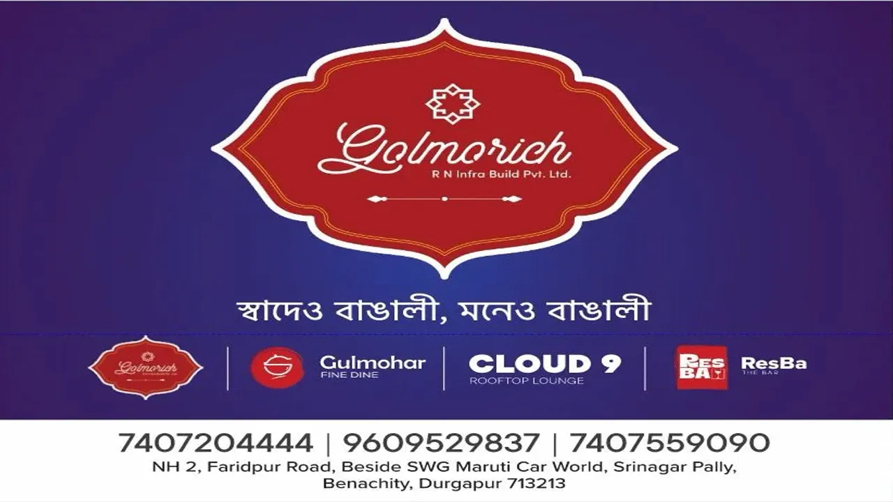 Advertisement