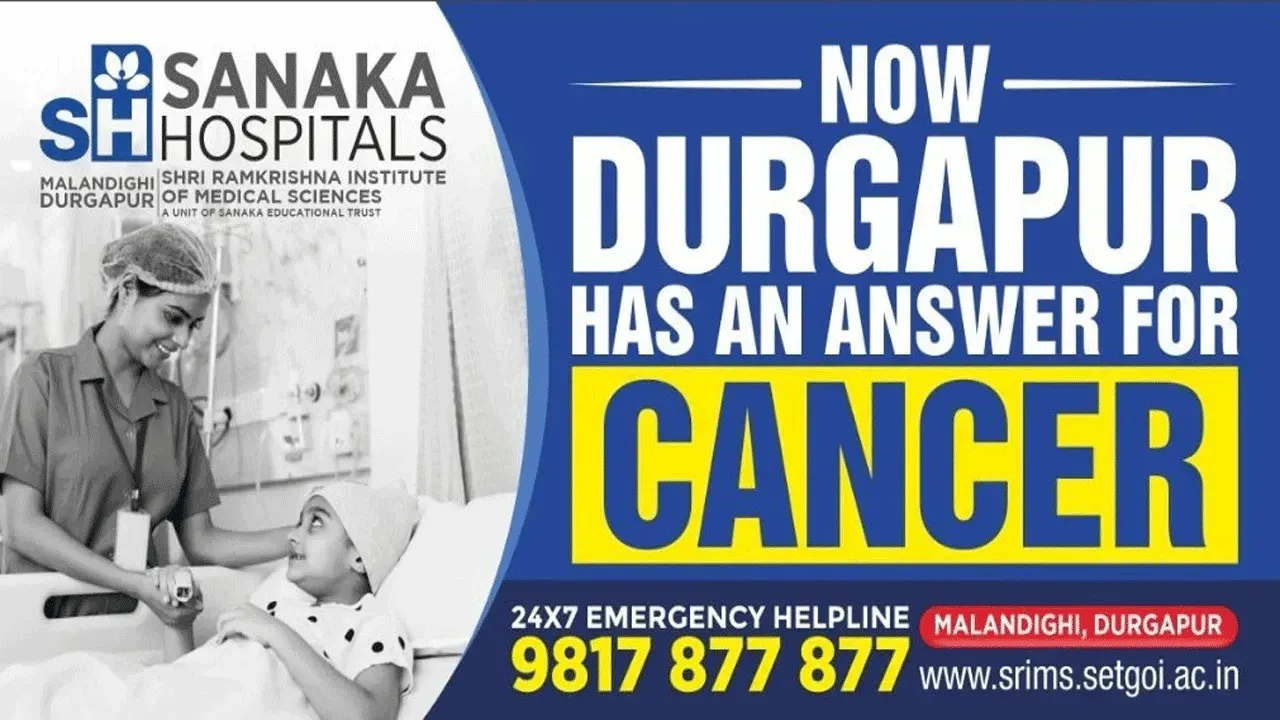 Advertisement