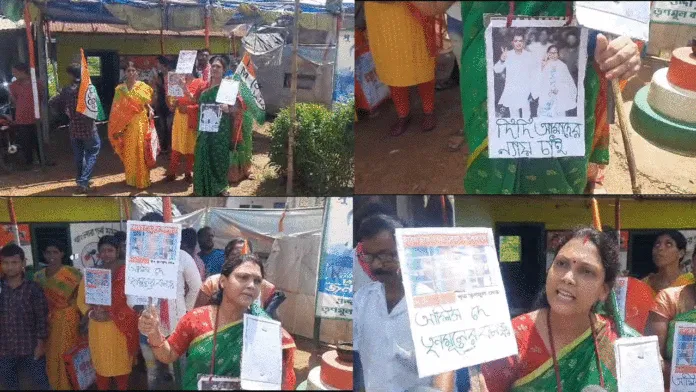 চাকরি দেওয়ার নামে টাকা আত্মসাতের অভিযোগ তৃণমূল নেতার বিরুদ্ধে