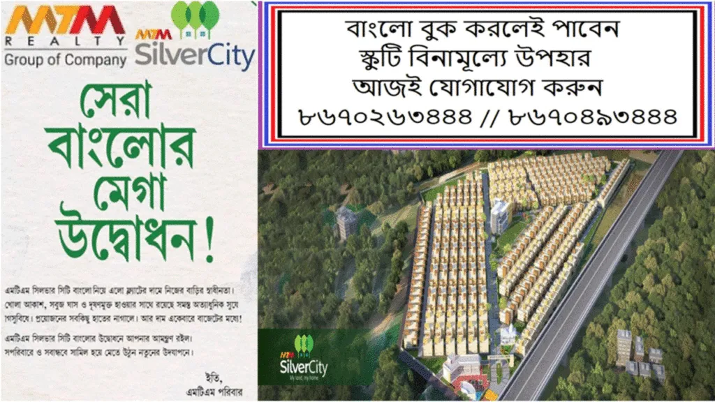 অবাঙালিদের আচরণের প্রতিবাদে দুর্গাপুরে বিক্ষোভ দেখাল ‘বাংলার মুখ’