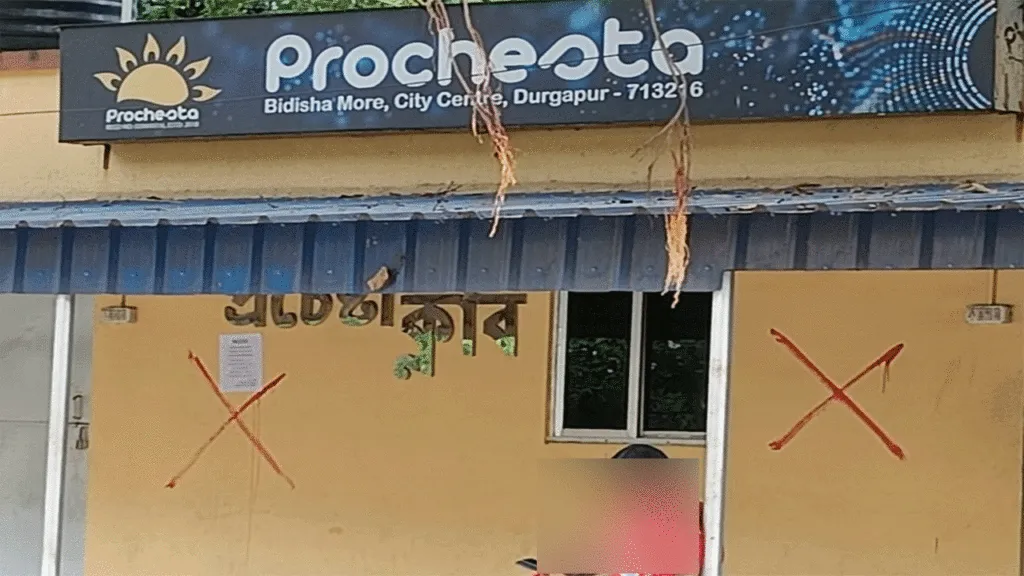 ভাঙ্গা গড়ার খেলা/২…. যত প্রভাবশালীই আসুক, প্রচেষ্টা ভাঙবোইঃ তাপস