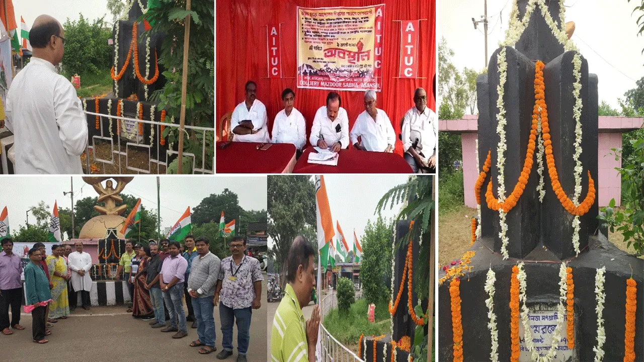 “ভারত ছাড়ো” আন্দলোনের ৮১ তম বর্ষ পূর্তি পালন