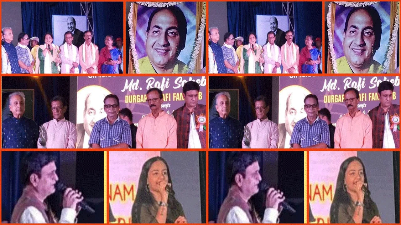 সংগীতশিল্পী মহঃ রফির প্রয়াণ দিবস পালন