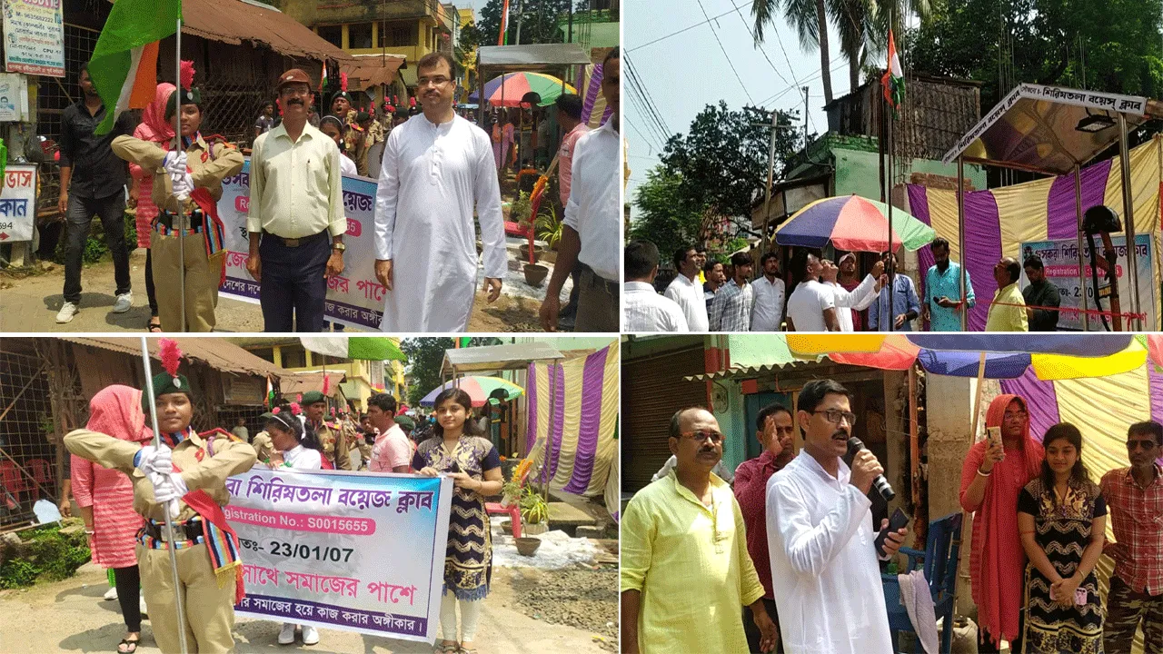 ‘বয়েজ ক্লাব’ এর উদ্যোগে পালিত হলো সাতাত্তর-তম স্বাধীনতা দিবস