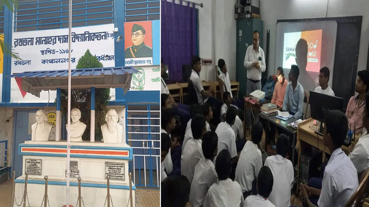 ছাত্রছাত্রীদের জন্য খাদ্য সংক্রান্ত সচেতনতামূলক সেমিনার হলো বর্ধমানের বিদ্যালয়ে