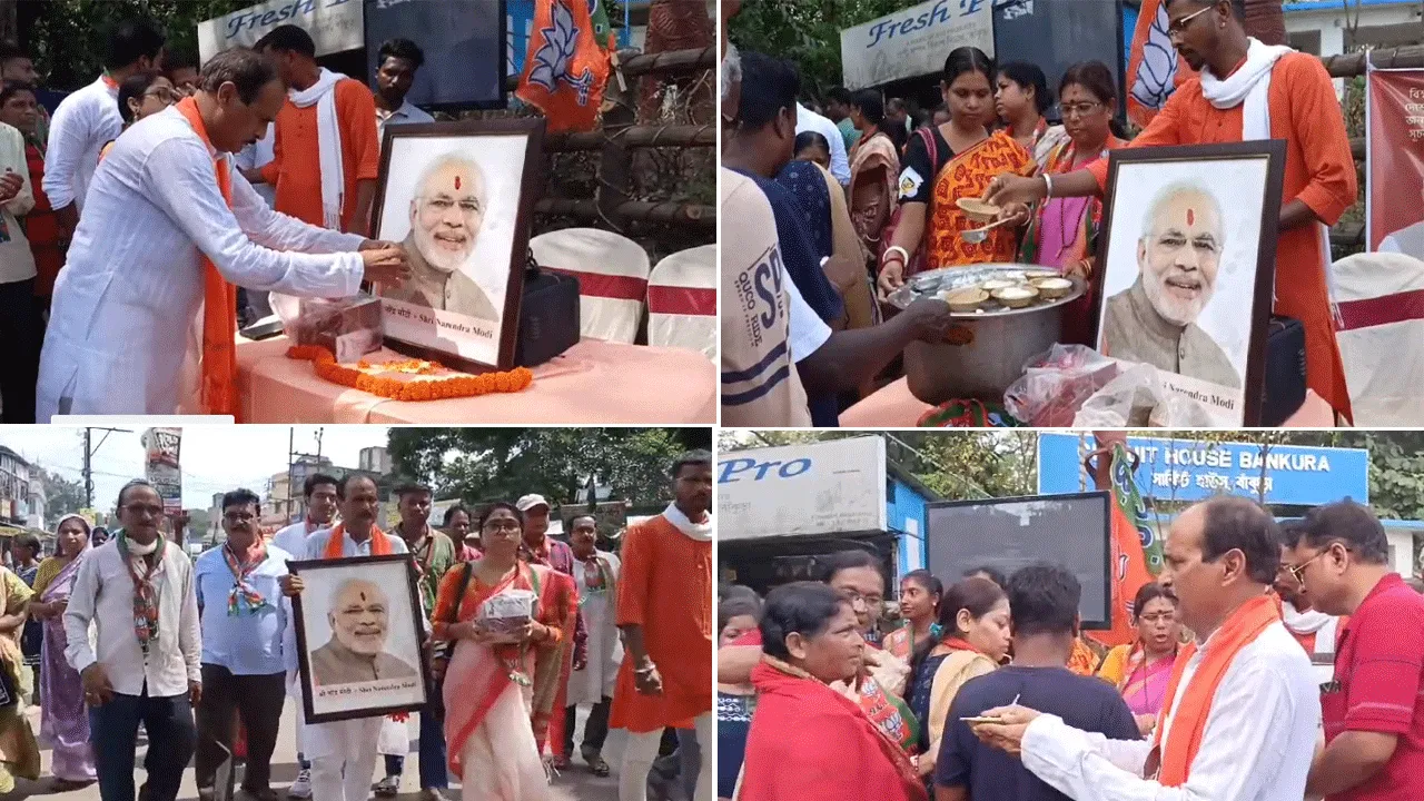 পায়েস বিতরণ করে প্রধানমন্ত্রীর জন্মদিন পালন বিধায়কের