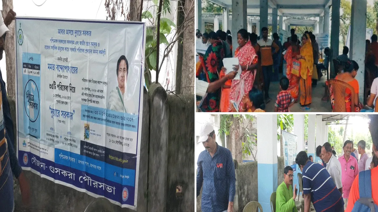 দুয়ারে সরকার – পূর্ব বর্ধমানে মানুষের ব্যাপক সাড়া