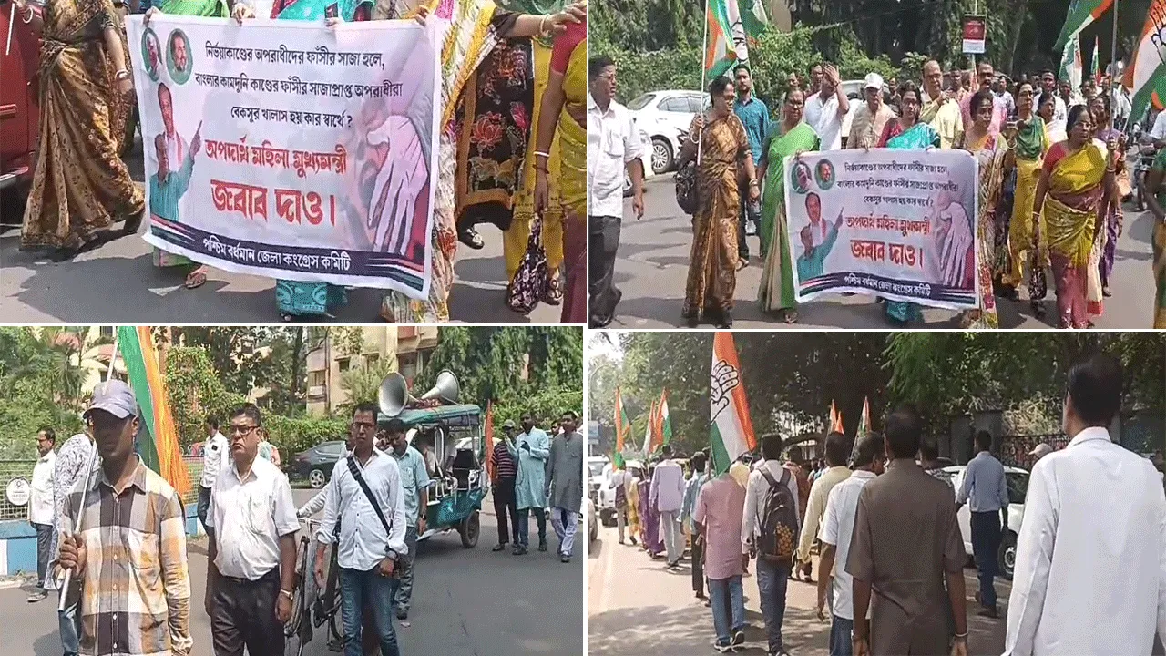 কামদুনি ধর্ষণ কাণ্ডের সাজা ঘোষণা নিয়ে দুর্গাপুরে কংগ্রেসের প্রতিবাদ মিছিল