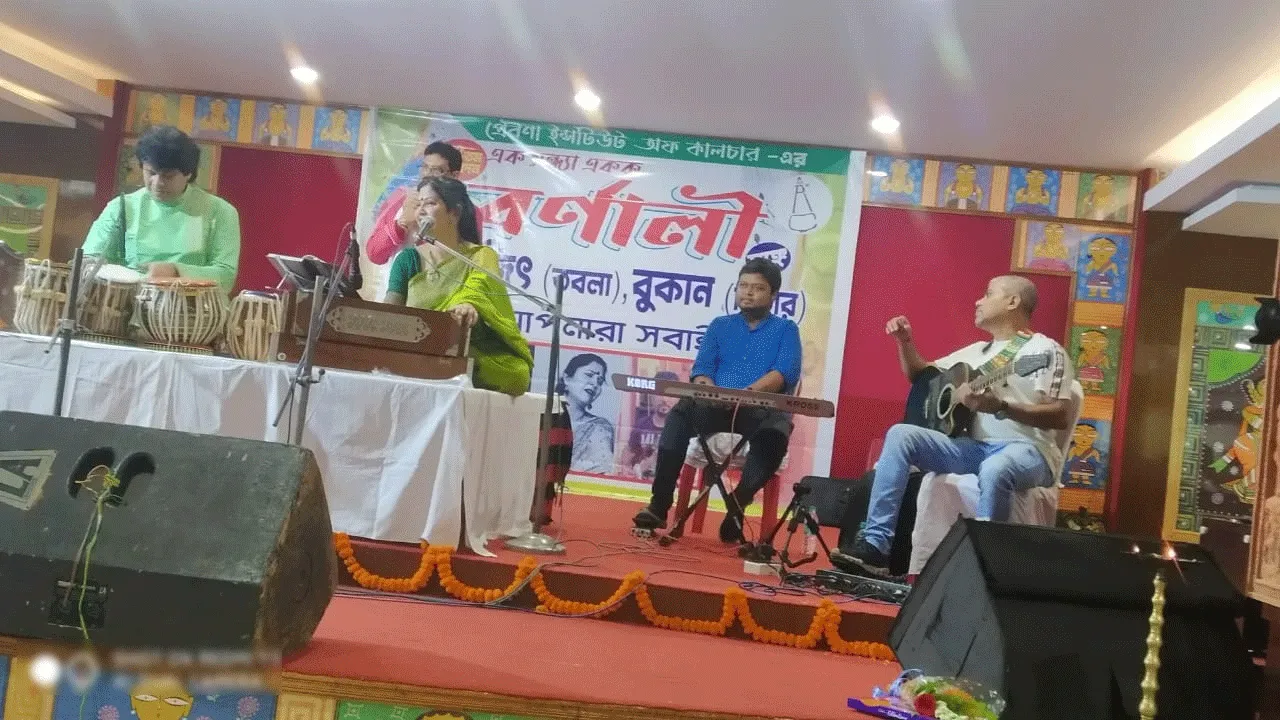 প্রেরণা ইনস্টিটিউট অফ কালচার আয়োজিত সংগীতের আসর ও সম্মান প্রদান অনুষ্ঠান