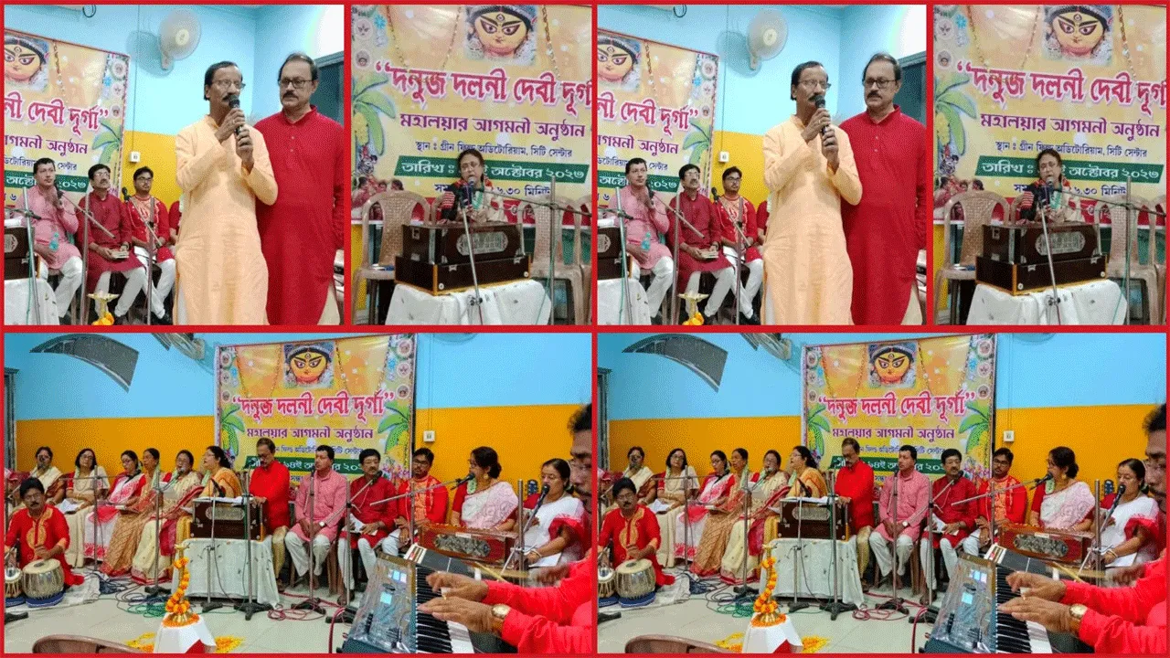 ধ্রুবতারা মিউজিক অ্যাকাডেমির নিবেদন ‘দনুজদলনী দেবী দুর্গা