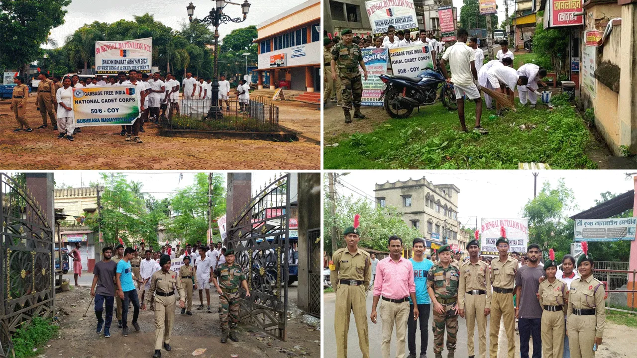 গুসকরা মহাবিদ্যালয়ে পালিত হলো স্বচ্ছ ভারত অভিযান মিশন