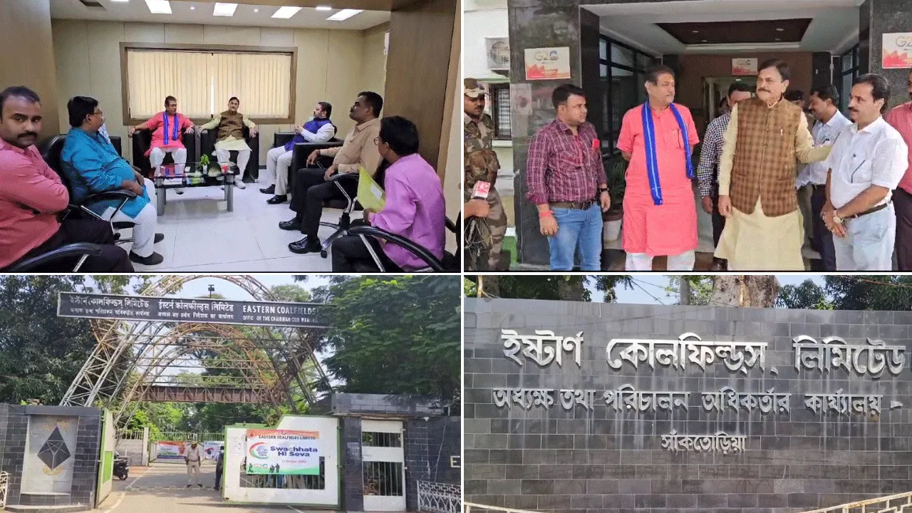 এবার পাট্টা জমিতেও চাকরি দেবে ইসিএল