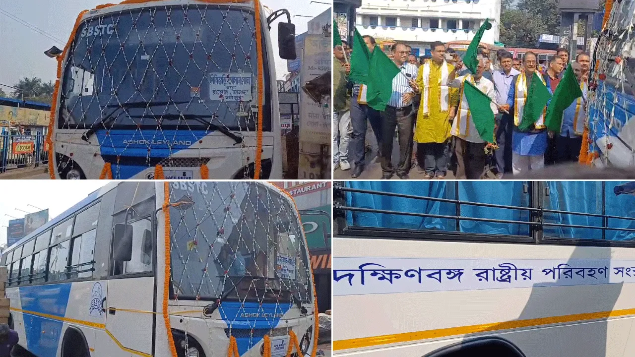 আসানসোল-শিলিগুড়ি ভায়া দুর্গাপুর সিউড়ি মালদা ডিলাক্স বাসের উদ্বোধন