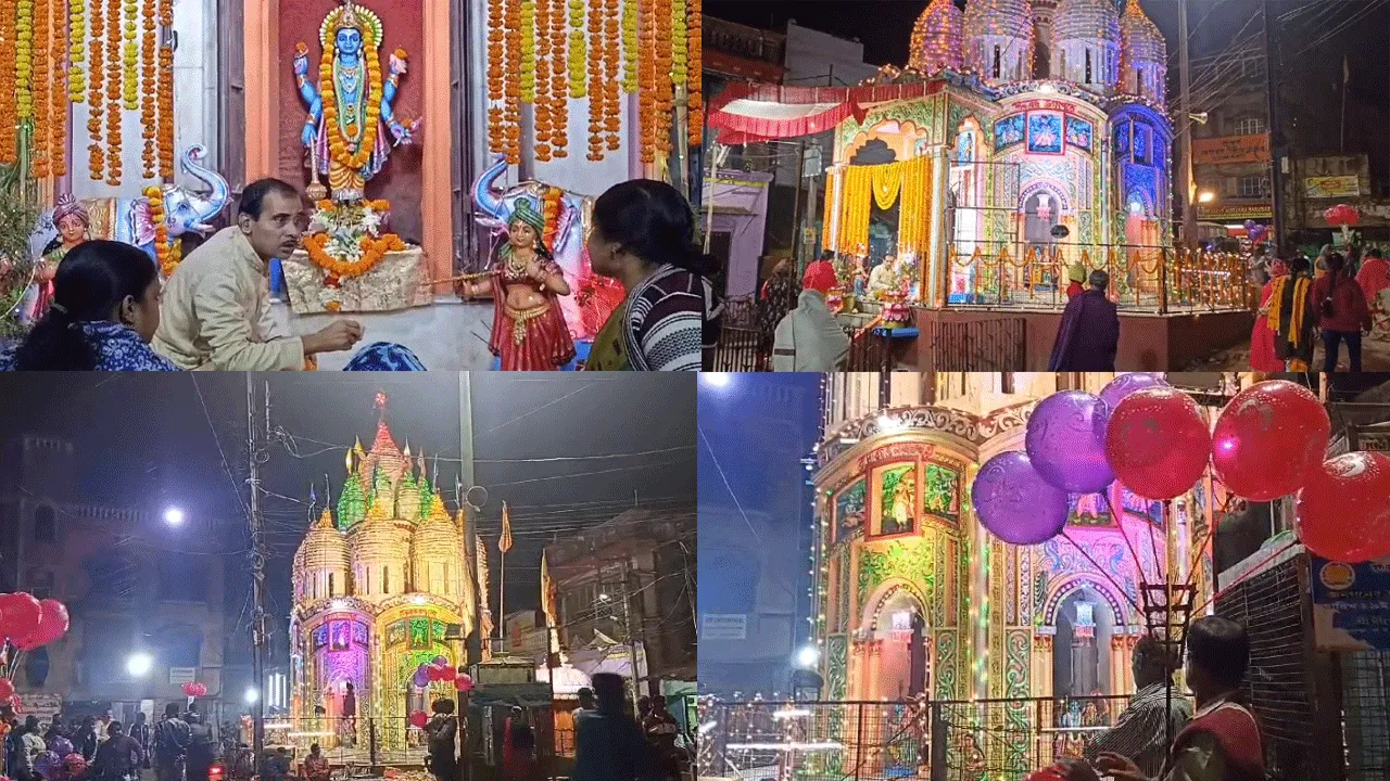 বাঁকুড়ার প্রায় দেড়শো বছরের প্রাচীন রাস উৎসব