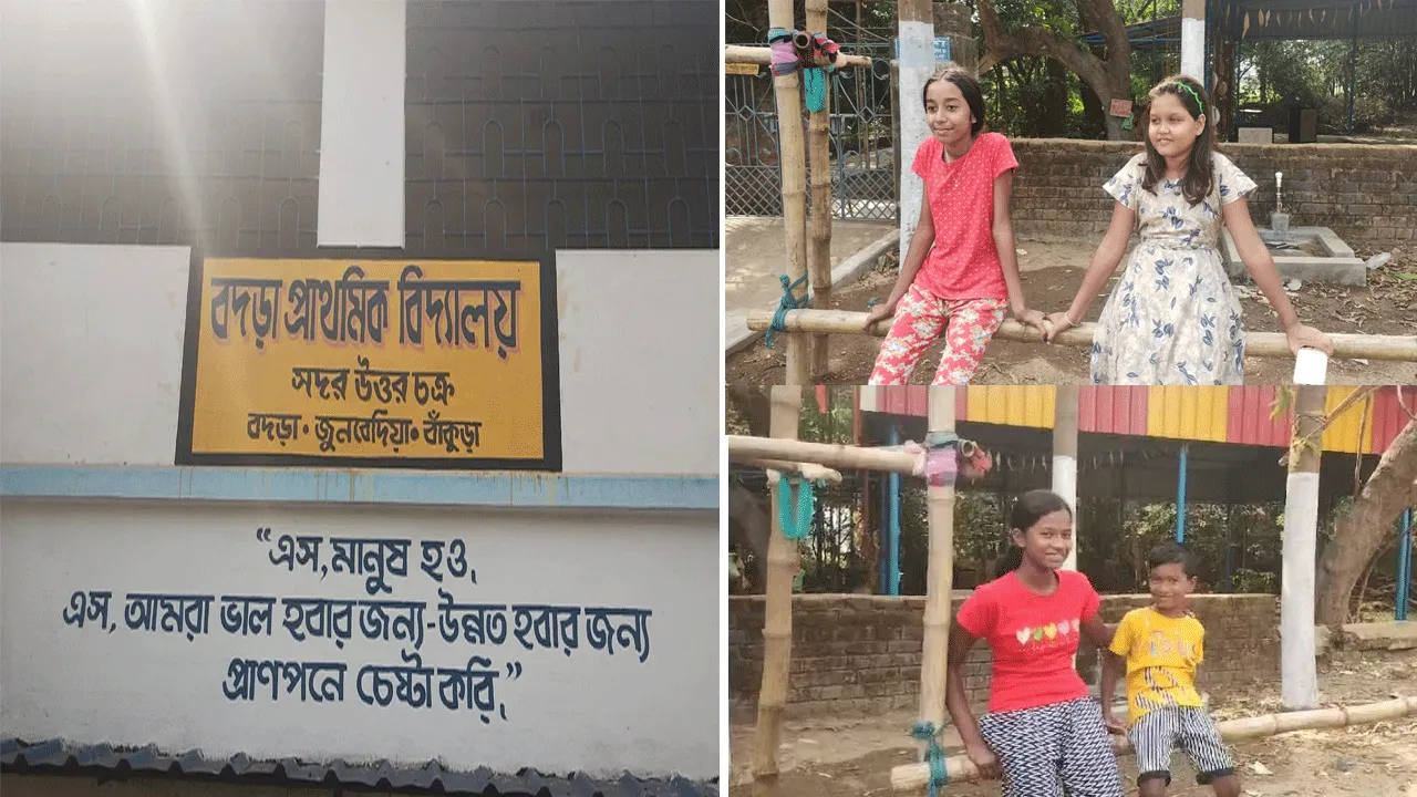 অবাক গ্রাম, পালিত হয় না ভাইফোঁটা