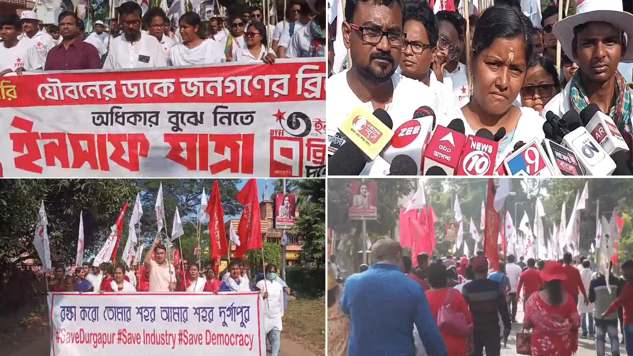 দুর্গাপুরে বামেদের ‘ইনসাফ যাত্রা’ থেকে উঠল পুর নির্বাচনের দাবি