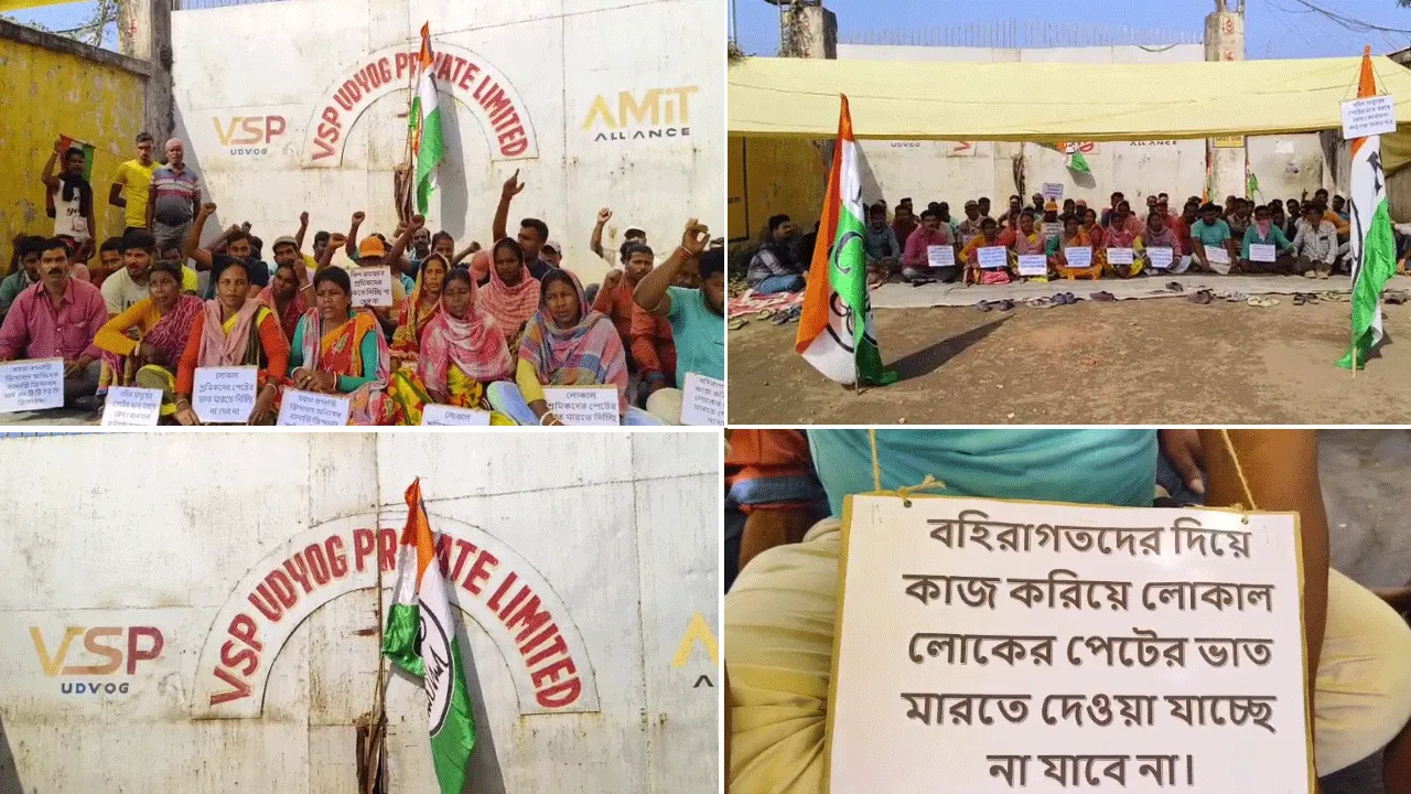 ছাটাই হওয়া তৃণমূল ইউনিয়নের শ্রমিকদের বিক্ষোভে উত্তেজনা কাঁকসার শিল্পতালুকে