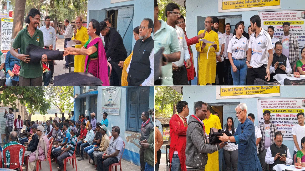 শহরের সাফাই কর্মীদের সম্মান জ্ঞাপন ও কম্বল প্রদান