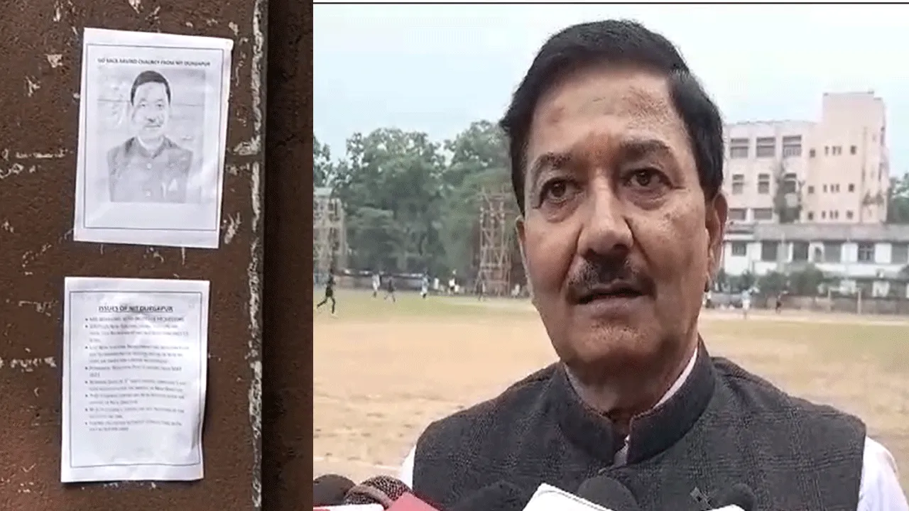 দুষ্কৃতীদের দ্বারা এন আই টির অধ্যক্ষের বিরুদ্ধে কুৎসার অভিযোগ দুর্গাপুরে