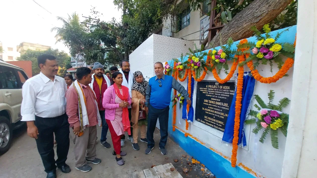 আসানসোল পুনিগমের স্বাস্থ্যকেন্দ্রে আড্ডার ওয়াটার ট্যাঙ্ক
