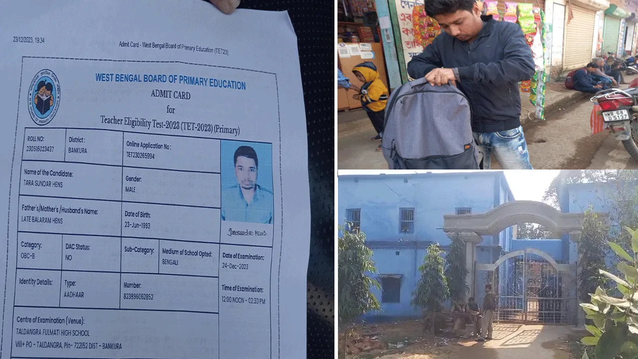 টেট পরীক্ষা দিতে পারলেন না পরীক্ষার্থী