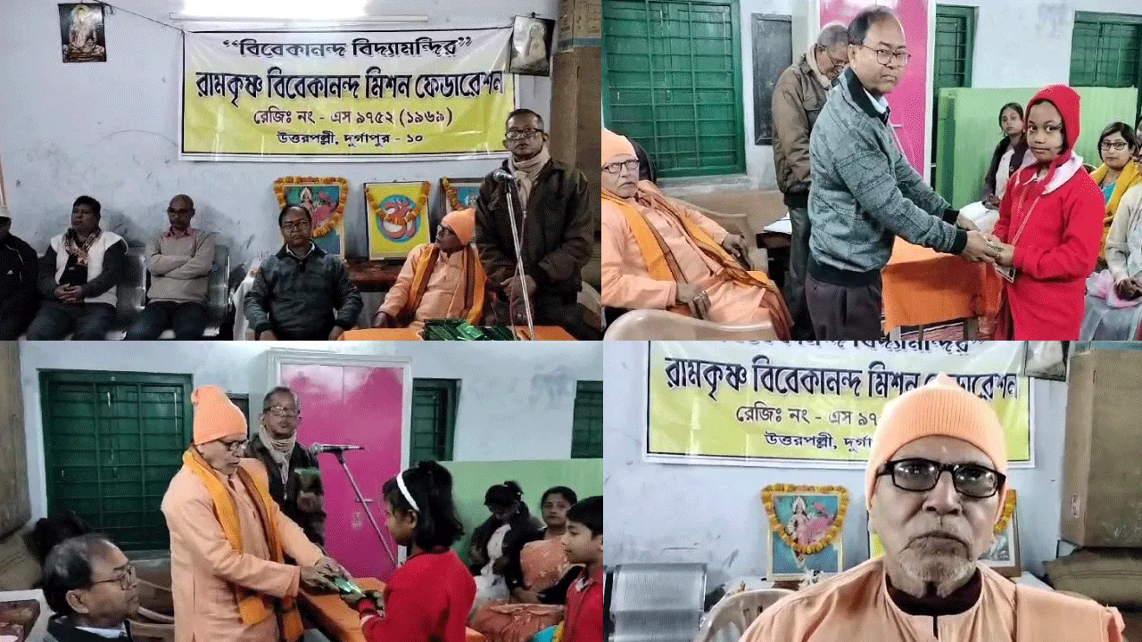 দুর্গাপুরের বিবেকানন্দ বিদ্যামন্দিরের অভূতপূর্ব সাফল্য, কৃতি সংবর্ধনা
