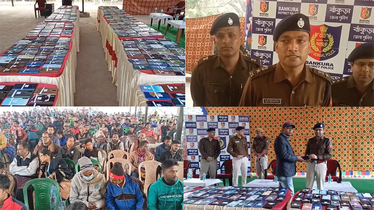 ৫৪৩ টি মোবাইল উদ্ধার বাঁকুড়া জেলা পুলিশের