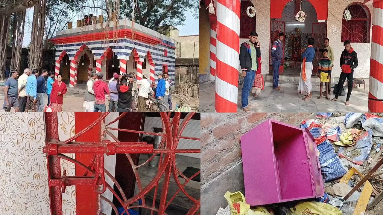 ফুলঝোড় কালী বাড়িতে তালা ভেঙে চুরি