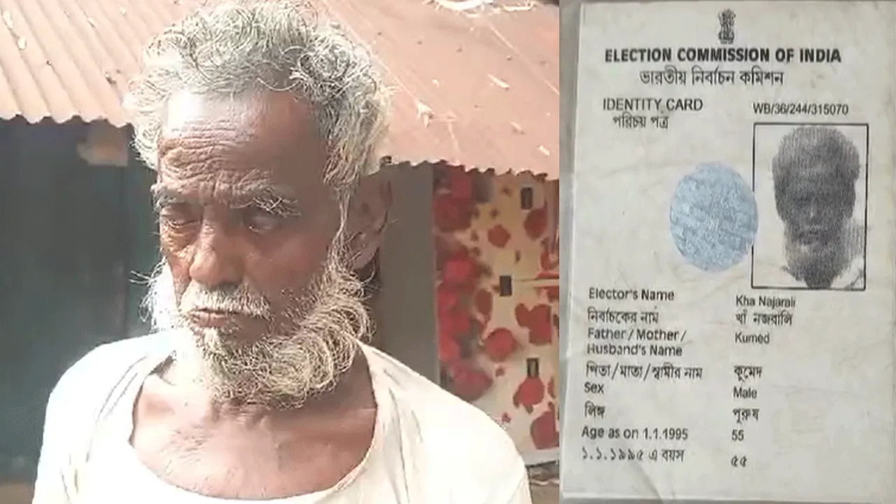 মৃত বৃদ্ধ, জীবিত প্রমাণের জন্য সরকারি অফিসের দোরে দোরে ঘুরছেন তিনি