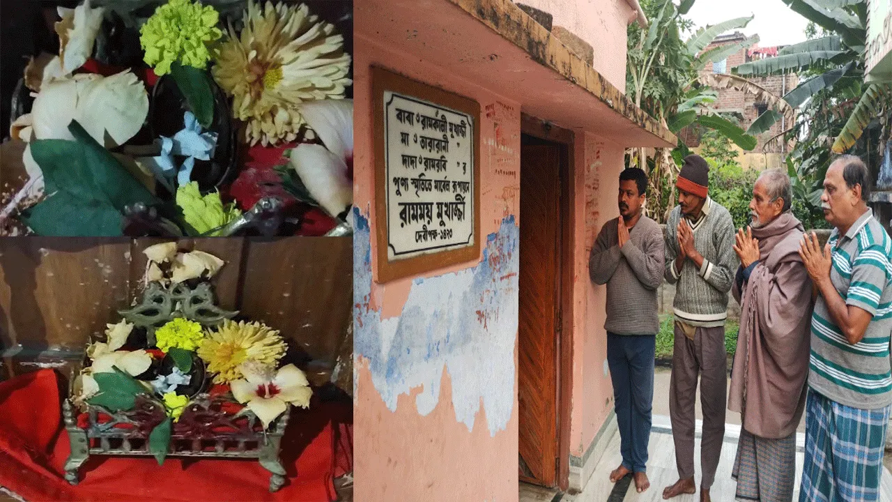 বাঁকুড়ার রামপাড়াতে প্রত্যেকেই ‘রাম’