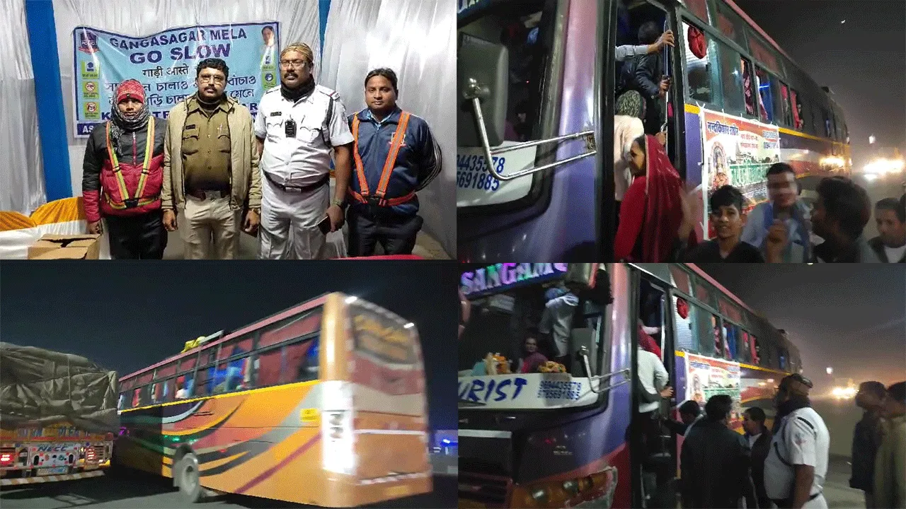 গঙ্গাসাগর যাত্রার পূর্ণ্যার্থীদের মিষ্টিমুখ ও জলের বোতল কুলটি ট্রাফিক পুলিশ গার্ডের