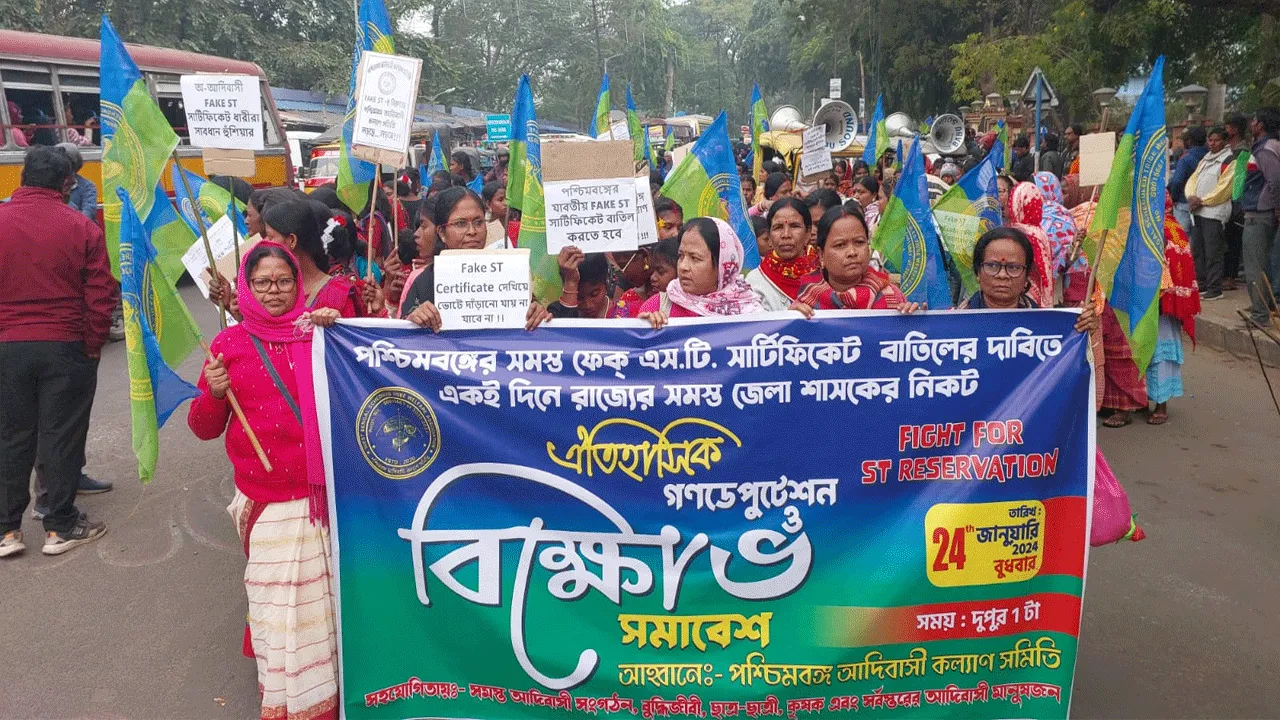 জাল এসটি সার্টিফিকেট বাতিলের দাবিতে মুখ্যমন্ত্রীকে স্মারক লিপি