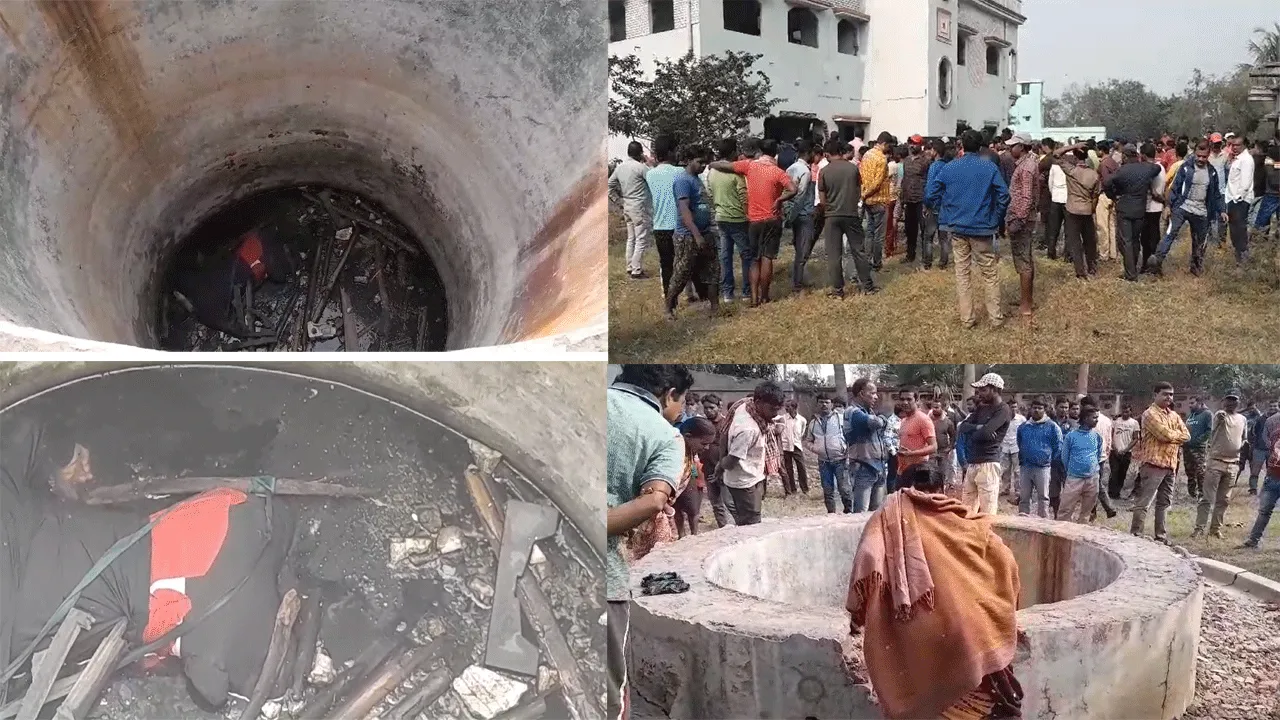 বিয়ের দিন সকালে নিখোঁজ যুবকের মৃতদেহ উদ্ধার পরিত্যক্ত কুয়ো থেকে