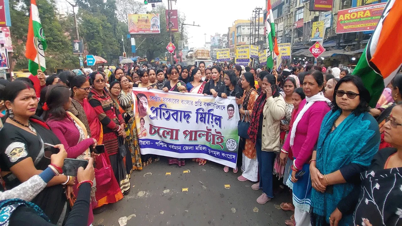 ‘চলো পাল্টাই’, ‘বিজেপি সরাও , বাংলা বাঁচাও’ স্লোগান তুলে প্রতিবাদ মিছিল