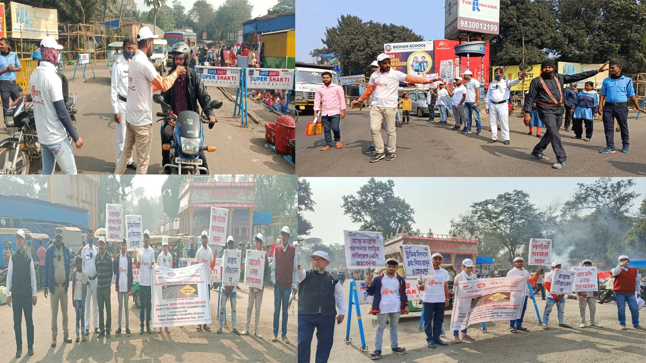 সপ্তাহব্যাপী জাতীয় যুব দিবস উপলক্ষে পথ নিরাপত্তা সচেতনতা কর্মসূচি