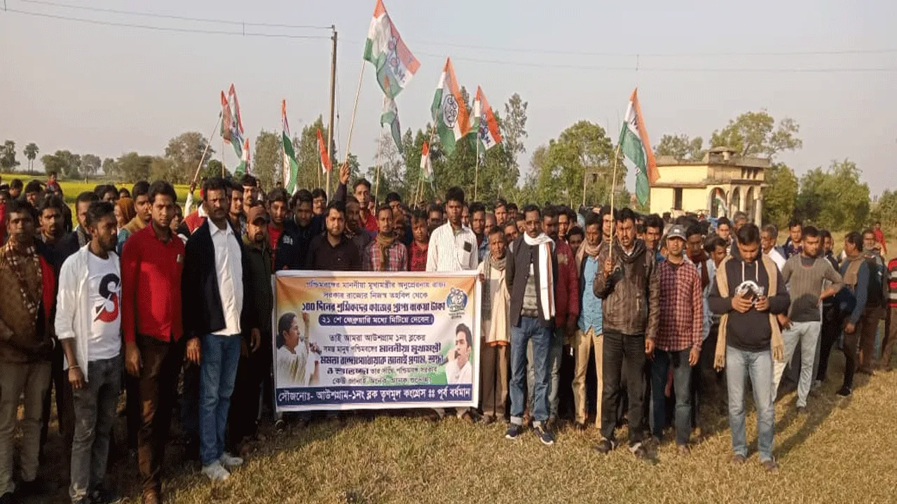 মুখ্যমন্ত্রীর ঘোষণা, খুশির হাওয়া রাজ্যের জবকার্ড হোল্ডারদের মধ্যে