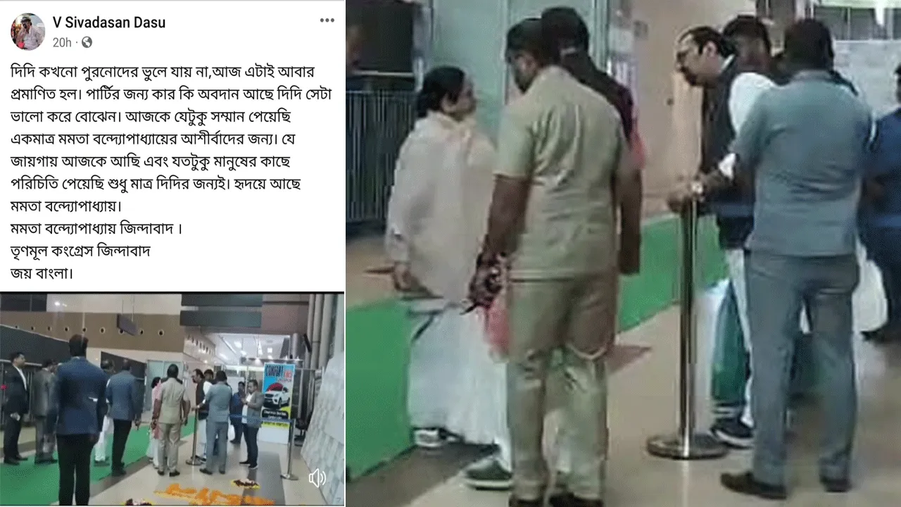 তৃণমূল নেতার সোশ্যাল মিডিয়া পোস্ট ঘিরে রাজনৈতিক জল্পনা