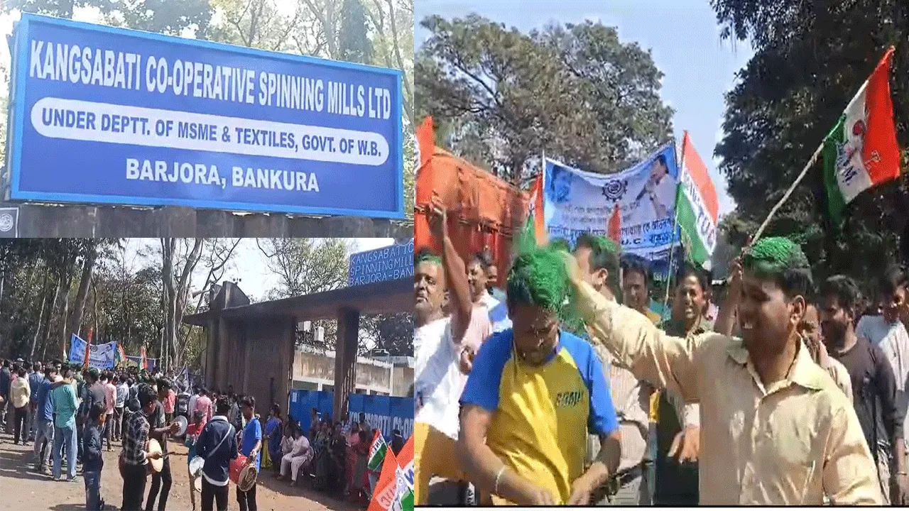 বড়জোড়া কংসাবতী কো অপারেটিভ স্পিনিং মিলে শ্রমিকদের উচ্ছ্বাস